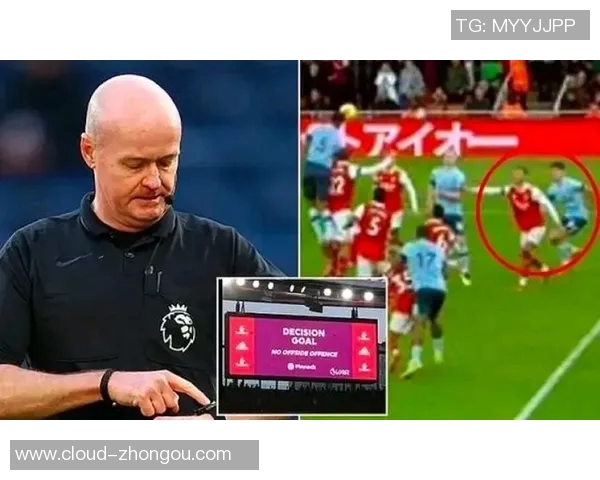 裁判承认误判致阿森纳进球被取消赛后致歉引发热议